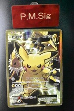 Pikachu EX [1st Edition] #94 Prices | Pokemon Japanese 20th