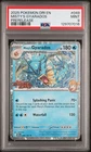 2025 Pokemon Destined Rivals # 048 Misty’s Gyarados Prerelease PSA 9 Card MINT!