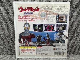 PLAYDIA Software Model Number Ultra Seven Earth Defense Operation BANDAI