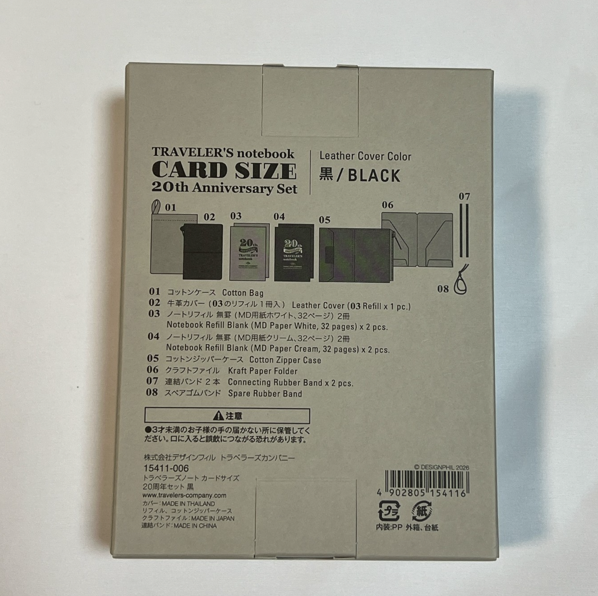 TRAVELER'S notebook Card Size 20th Anniversary Set Color Black | eBay