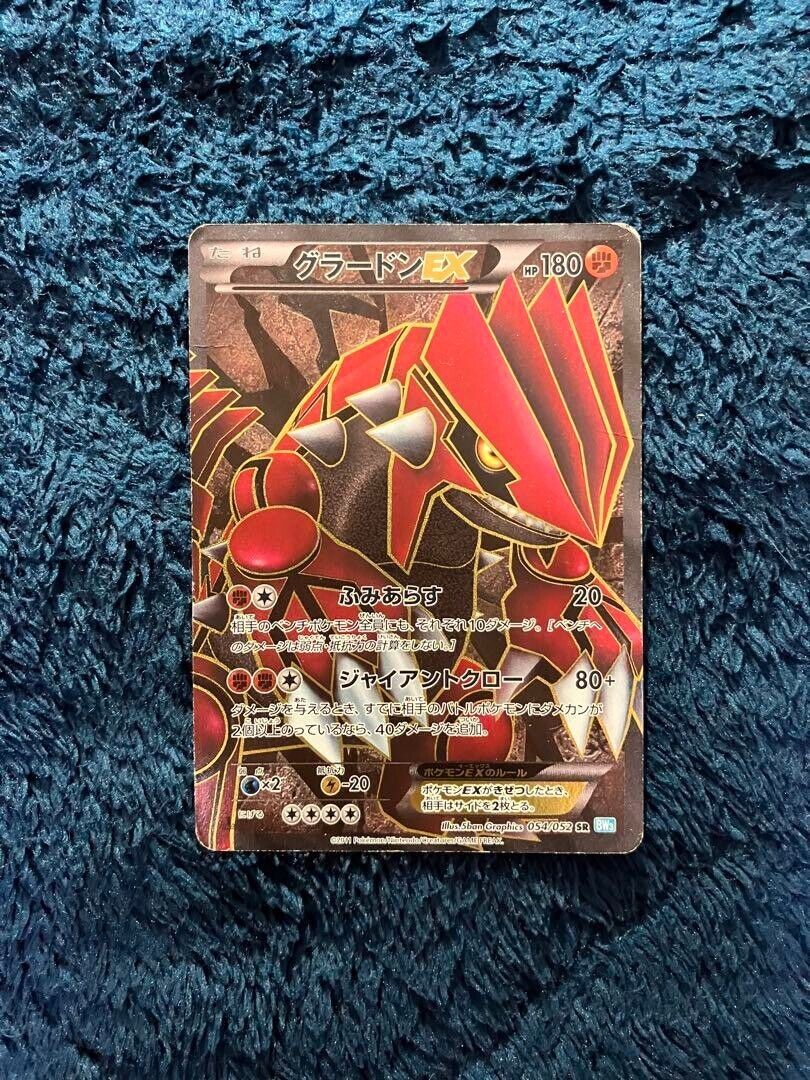 Pokemon Card Groudon EX 054/052 054 052 SR Holo BW3 Japan | eBay Pokemon Card Groudon EX 054/052 054 052 SR Holo BW3 Japan | eBay