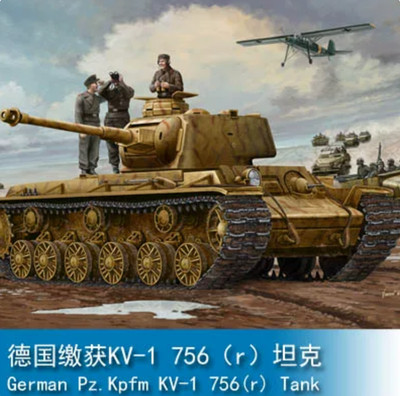Parts Sealed Trumpeter #00366 1/35 Scale German Pz.Kpfm KV-1 756(r) Tank - 2009