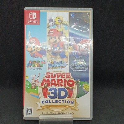 NINTENDO Super Mario 3D All-Stars SWITCH Software