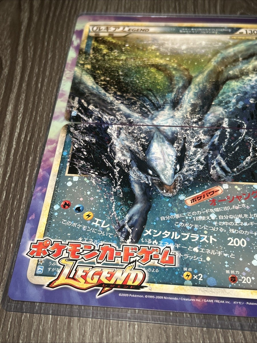 Pokemon Japanese Lugia Legend Ho-Oh Legend Jumbo Promo Card