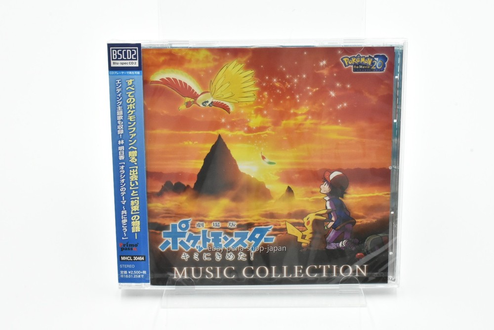 Pokemon the Movie: I Choose You! Music Collection Blu-spec CD2 Japan