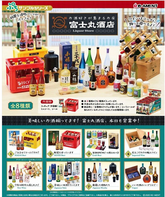 Re-Ment Miniature Fuji Hotel Liquor Store  - Barbie Scale Full Set 8 pcs Rement