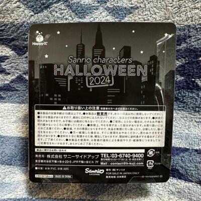 Happy Kuji Sanrio Characters Halloween 2024 Figure about Prize
