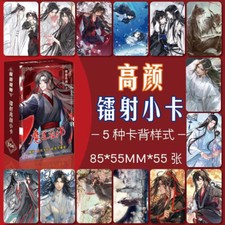 Grandmaster of Demonic Cultivation MDZS Wei wuxian Lan Wangji 55pcs Photo Cards