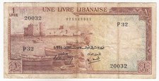 Lebanon, 1 Livre, 1964, Une livre Libanaise, P55, XF