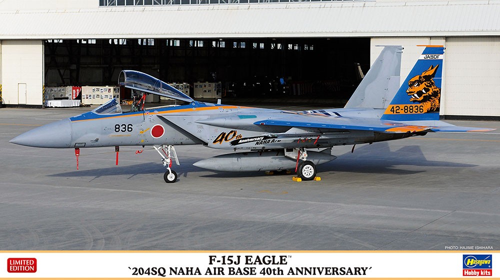 F-15J Eagle HASEGAWA maquette avion de chasse japonais Base de Naha 40e Anniversaire