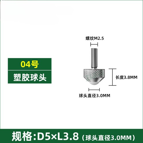 M2.5 Thread Tungsten Steel Dial Indicator Probe Contact Points For Dial Gauge - Picture 14 of 30