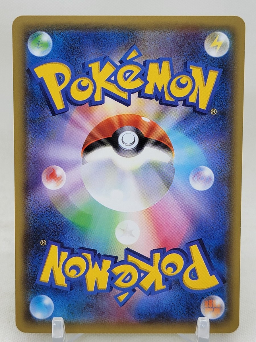 未開封 レネ　チェコ館で購入 Chespin 3/59 1st ED XY8 Red Flash Japanese Pokemon Card | eBay