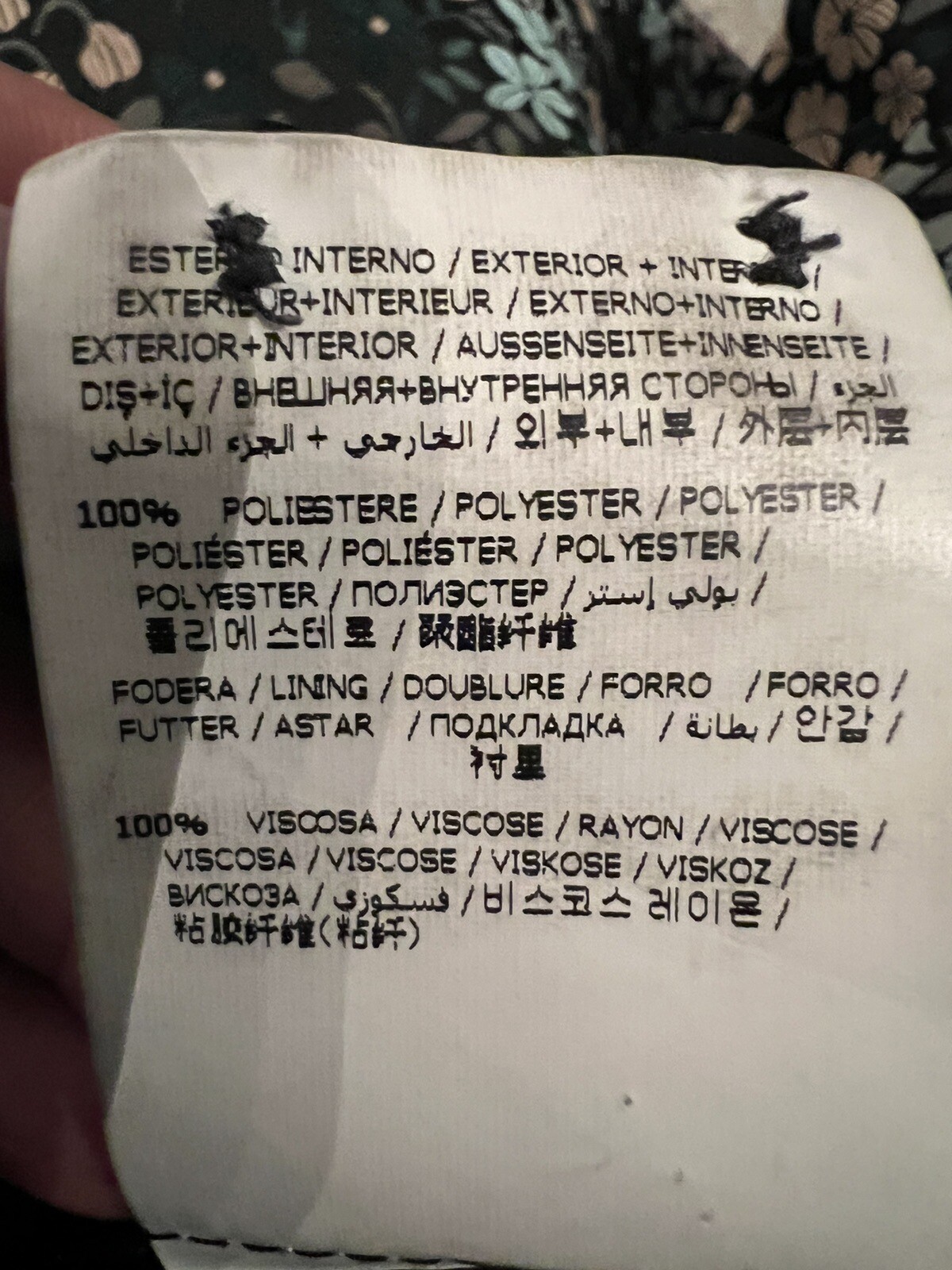 Pants, Novelty Brocade. - image 5