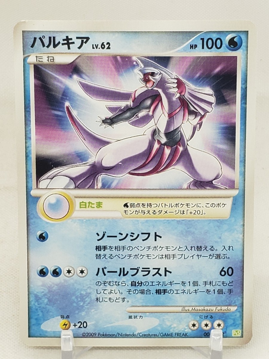 Palkia 6/12 PtS Shaymin Collection Pack Japanese Pokemon