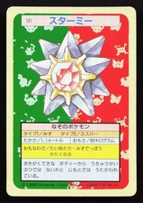 Starmie [Green Back] #121 Prices | Pokemon Japanese Topsun