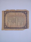 China Unknown Banknote, Bond or Lottery Ticket Extremely Rare — photo 2