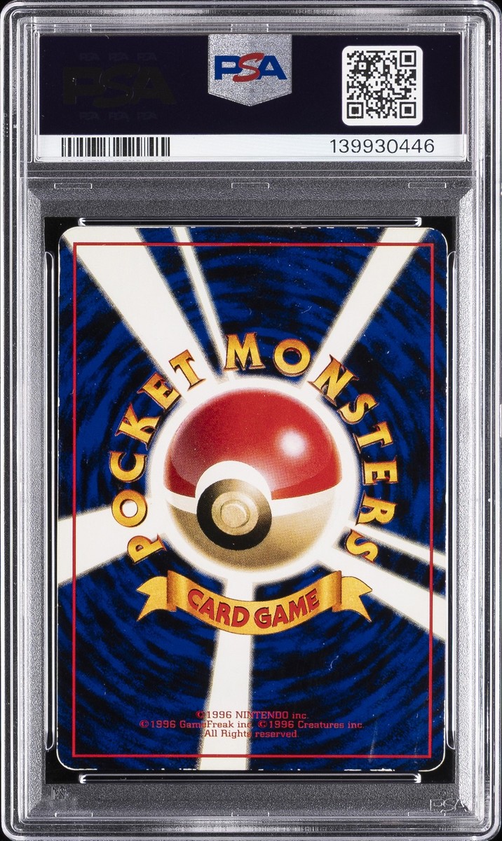 1998 POKEMON JAPANESE VENDING SERIES 1 #143 SNORLAX PSA 5 | eBay
