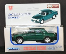 GAZ-31105 Volga Car Metallic Green Russian Series 1:43 Diecast Welly