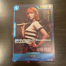 one piece card game fr ONE PIECE CARD GAME OP04-077 C – JumpIchiban main image 0