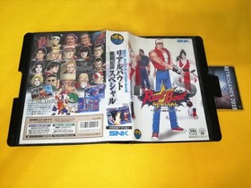 Neo Geo  REAL BOUT FATAL FURY SPECIAL  Neogeo  AES REG CARD
