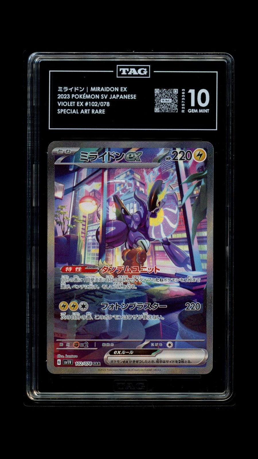 Pokémon Miraidon ex 102/078 Sv1v Violet Ex Special Art Rare Holo TAG 10 JP 2023