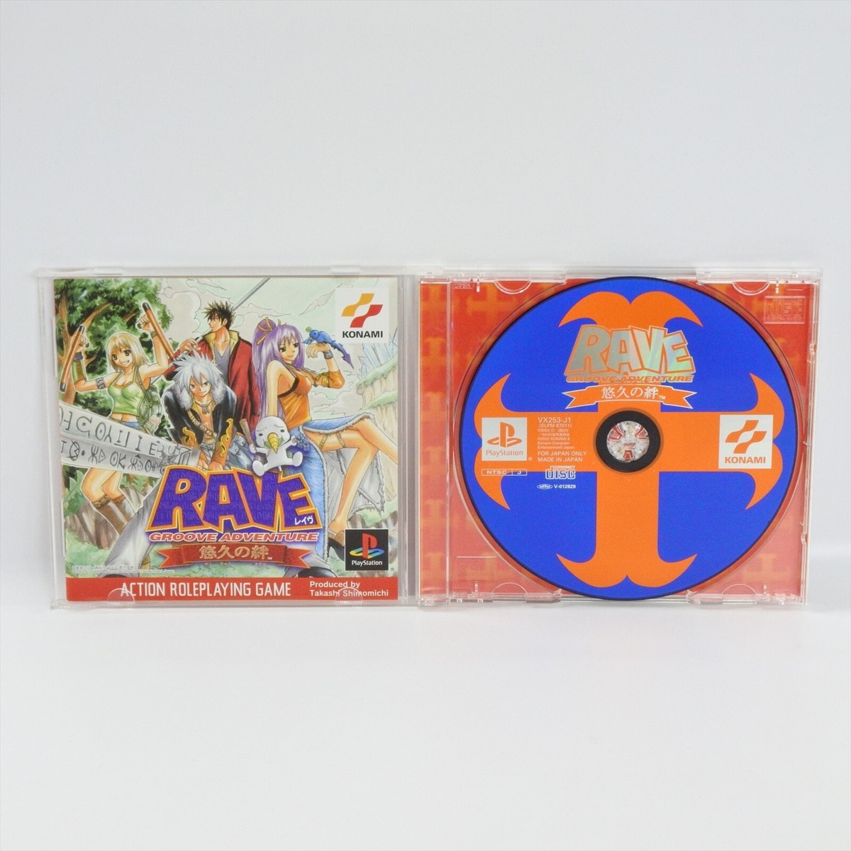 【はっぴー】れーぞーこ GROOVE ADVENTURE RAVE Yukyu no Kizuna PS1 Playstation For JP