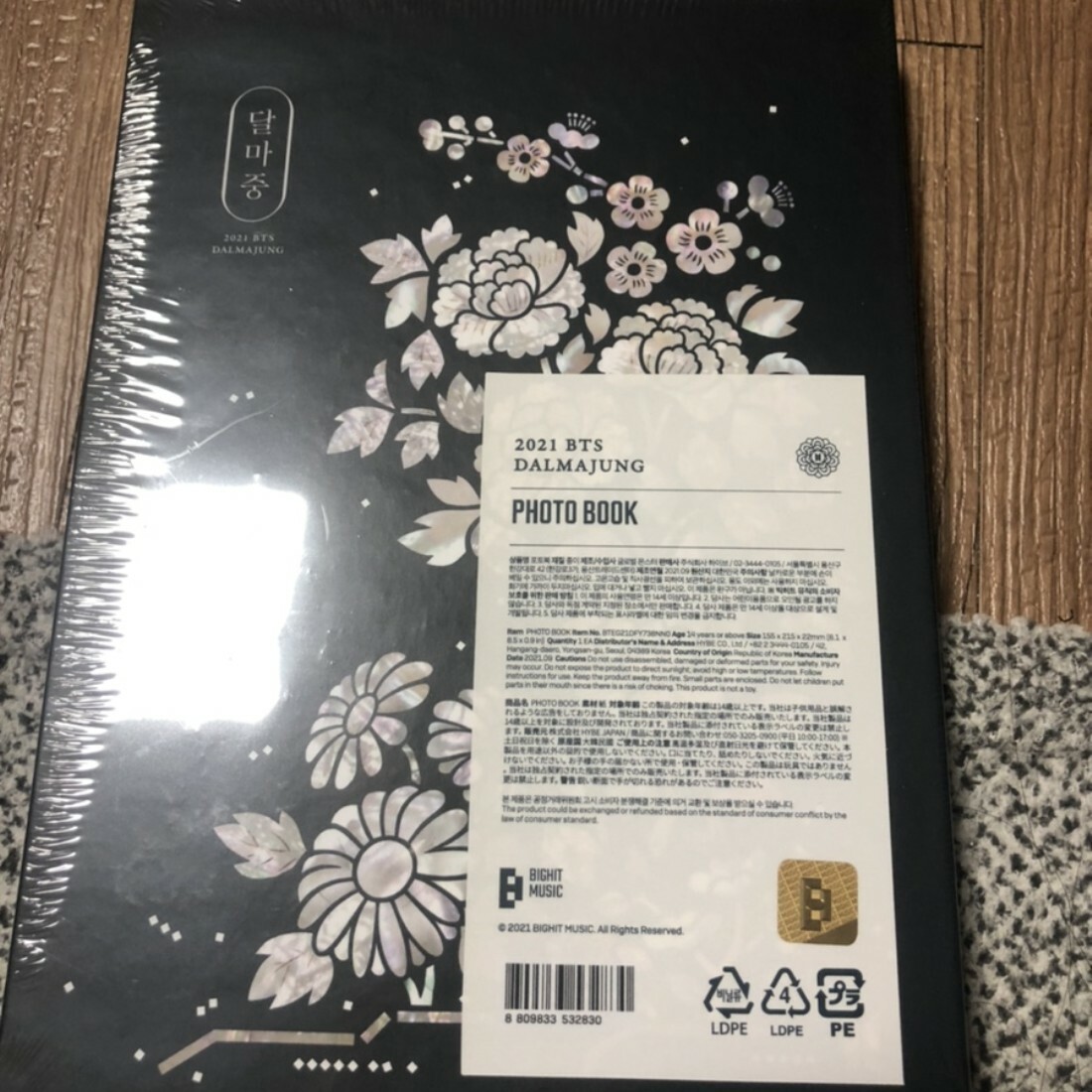 【新品未開封】防弾少年団  BTS DALMAJUNG フォトブック BTS DALMAJUNG Official Photo Postcard Book | eBay