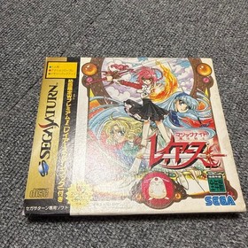 Magic Knight Rayearth Sega Saturn Limited Edition Fan Book CLAMP Japan