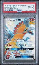 Ho-Oh GX #210 Prices | Pokemon Japanese GX Ultra Shiny | Pokemon Cards Ho-Oh GX #210 Prices | Pokemon Japanese GX Ultra Shiny | Pokemon Cards