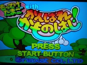 Motteke Tamago with Ganbare Kamonohashi Sega Saturn SS Rare Japan Import Tested