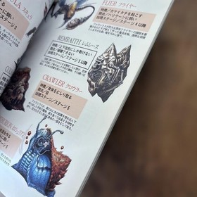 Demons Blazon Makaimura Official Guide Book Japan SFC Demons Crest Capcom Rare