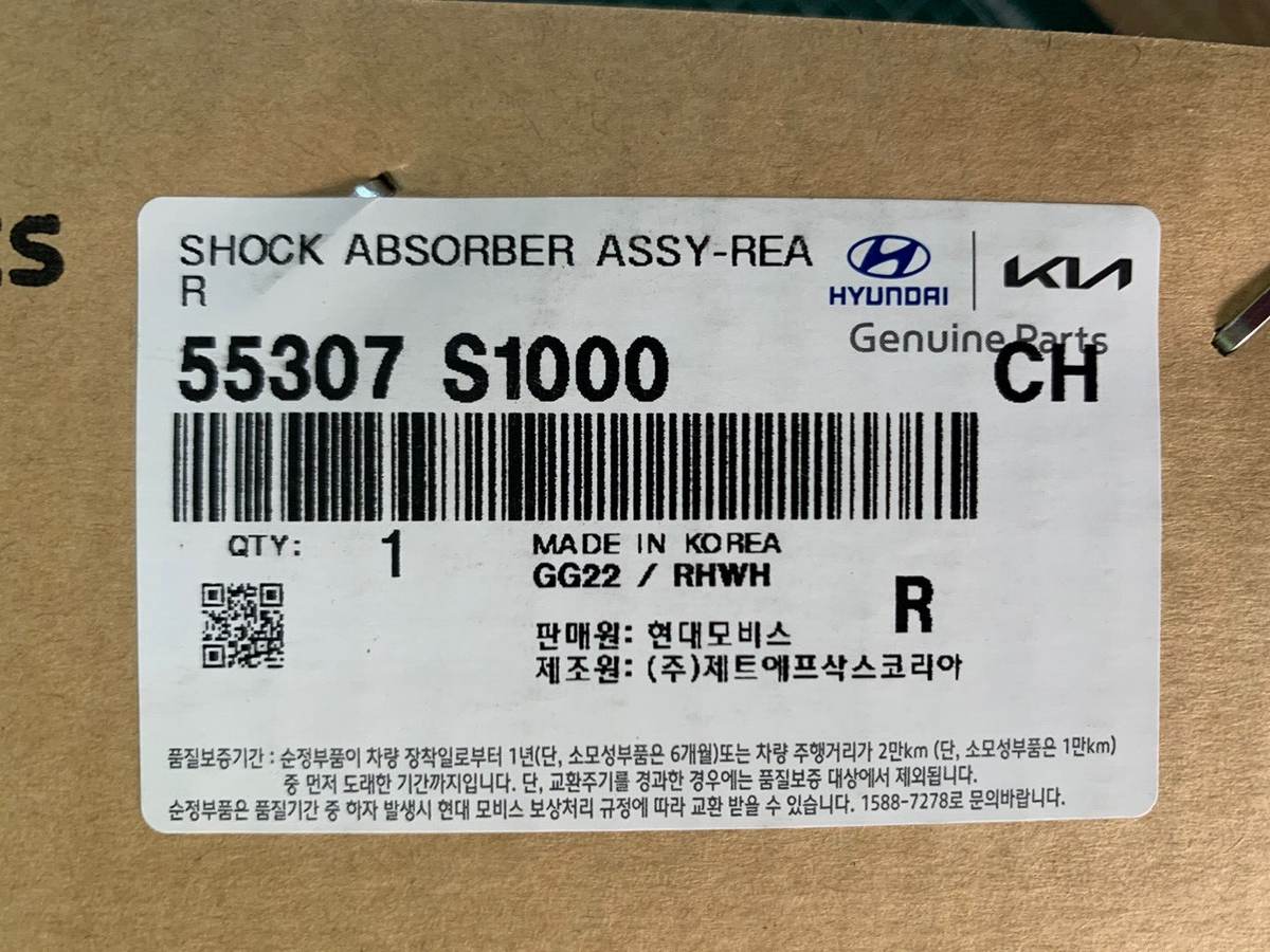 OEM 55307-S1000 Shock Absorber Assy Rear 1Pcs NIB for OEM 55307-S1000 Shock Absorber Assy Rear 1Pcs NIB for