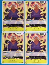 OnePiece Trading Card Game S-Shark OP08-111 UC 4pcs Japan #010
