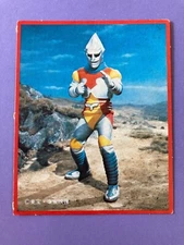Jet Jaguar, Large monster Card TOHO Retro Japanese Vintage Morinaga