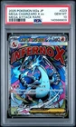 2025 POKEMONJAPANESE MEGA DREAM EX ATTACK RARE #223 MEGA CHARIZARD X EX PSA 10