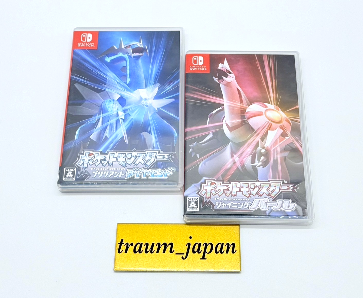 Nintendo Switch Pokemon Brilliant Diamond & Shining Pearl Set
