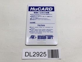 DL2925 Gunhed PC Engine Japan