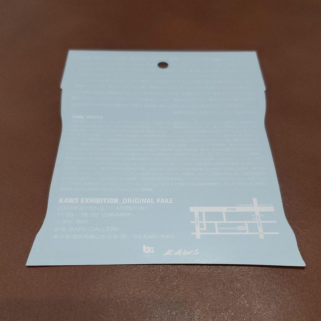 KAWS BAPE GALLERY Exhibition Flyer ORIGINAL FAKE Rare BE@RBRICK