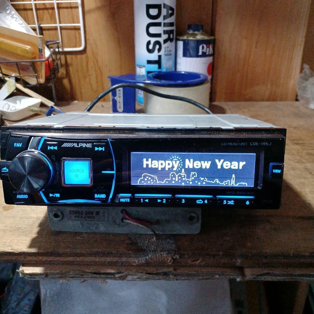 Alpine CDE-145J CD Player Car Stereo Audio Head Unit Processor