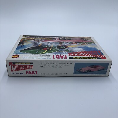 IMAI 1/24 Thunderbirds Fab1 Pink Rolls-Royce motorized #B-2087 Edt. 1992 N.I.B