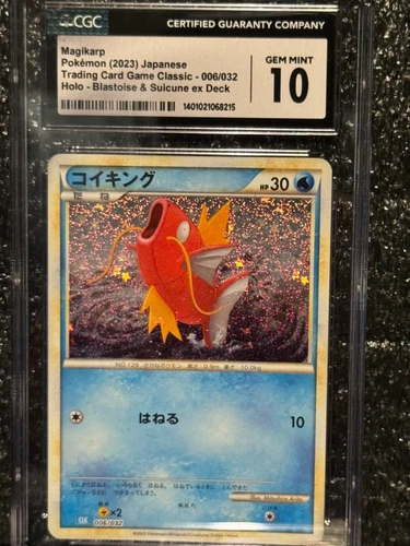 Cgc 10! Magikarp Pokemon: Trading Card Game Classic 006/034 Holo Classic...