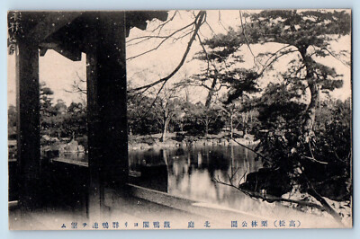 木版画 Khyber 1910 Charles van Bunschooten Japan Postcard River Trees View from Building c1910 Antique