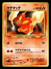 Slugma Japanese Neo Revelation Pokemon TCG NM 2001 Vintage