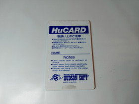 R-Type I with manual Hudson Soft NEC PC Engine Hucard Japan ver.