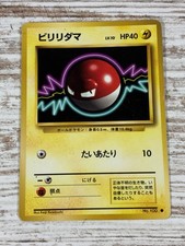 Voltorb No. 100 No Rarity Common Base Set Pokemon Japanese MP Moderate Play