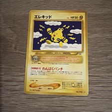 Elekid Neo Genesis Japanese Vintage Pokemon Card TCG WOTC 239