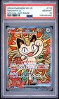 2026 POKEMON JAPANESE M3-NULLIFYING ZERO SPECIAL ART RARE #114 MEOWTH EX PSA 10