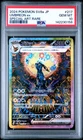 2024 POKEMON JPN SV8A-TERASTAL FEST EX SPECIAL ART RARE #217 UMBREON EX PSA 10