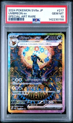 2024 POKEMON JPN SV8A-TERASTAL FEST EX SPECIAL ART RARE #217 UMBREON EX PSA 10
