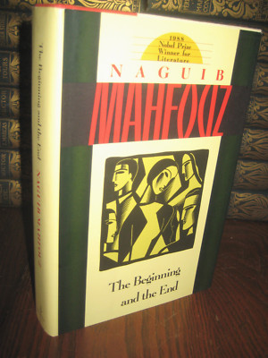 Beginning and The End Naguib Mahfouz Nobel Prize 1st Edition First ...